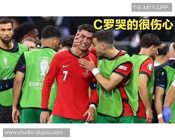 C罗因伤退赛欧洲杯引发热议球迷对未来比赛充满期待