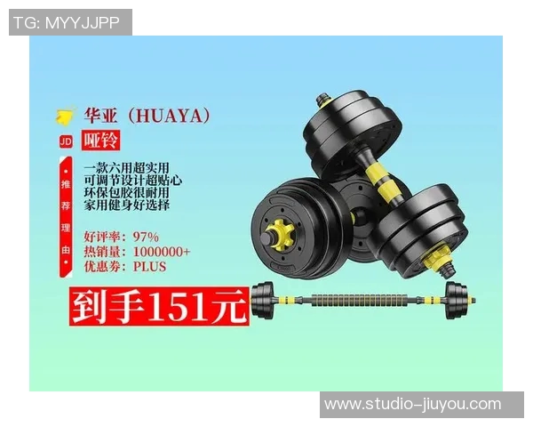 淘宝哑铃价格大揭秘让你轻松找到最划算的健身器材选择